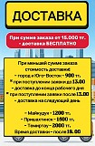 Коробки и упаковка в наличии и на заказ Караганда