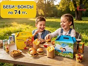 Коробки и упаковка в наличии и на заказ Караганда