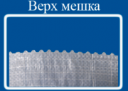 Мешок из полипропилена, 50x80, 25 кг., белый Москва