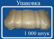 Мешок из полипропилена, зеленый, технический 50 кг Москва