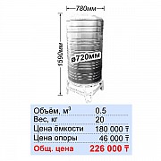Ауыз суға арналған тот баспайтын ыдыс (500l) / Ёмкость нержавеющая для питьевой воды (500l) доставка из г.Алматы