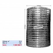 Ауыз суға арналған тот баспайтын ыдыс (10000l) / Ёмкость нержавеющая для питьевой воды (10000l) Алматы