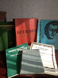 Учебники по музыке Алматы