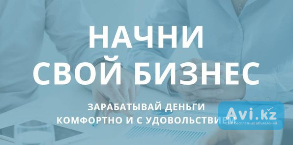 Будущее цифровой wellness индустрии Алматы - изображение 1
