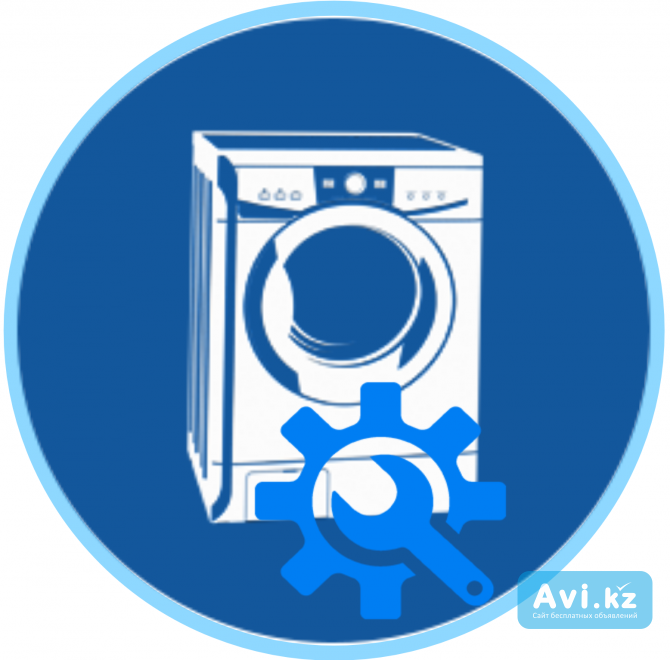 Ремонт стиралки автомат в Алматы, сломалась стиральная машина Алматы - изображение 1