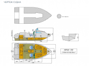Стеклопластиковый катер Neman-550 с каютой За границей