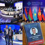 Организация конференций и форумов (подбор переводчиков, аренда оборудования) Алматы