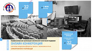 Услуги видеоконференций онлайн и видеотрансляций (мероприятий, трансляций и видеоконференций онлайн) Алматы