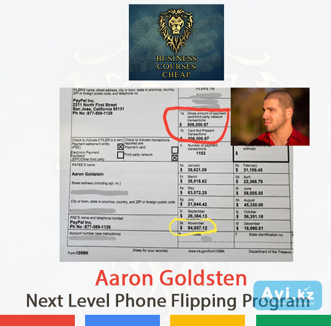 Aaron Goldsten Next Level Phone Flipping Program Алматы - изображение 1
