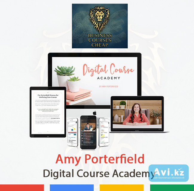 Amy Porterfield - Digital Course Academy Алматы - изображение 1