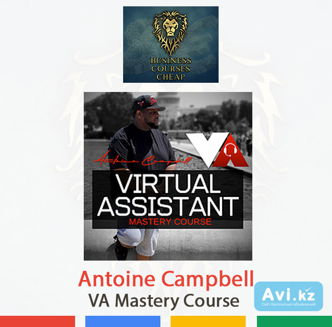 Antoine Campbell - VA Mastery Course Алматы - изображение 1