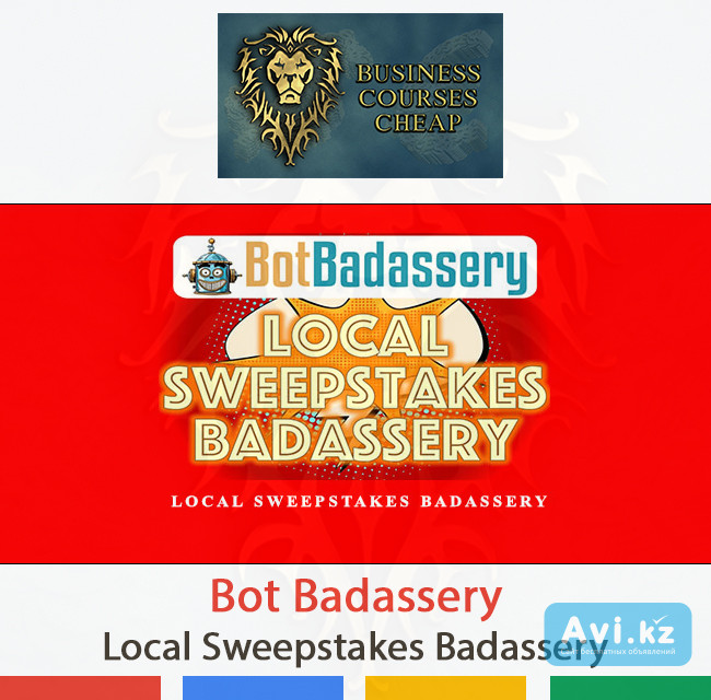 Bot Badassery - Local Sweepstakes Badassery Алматы - изображение 1