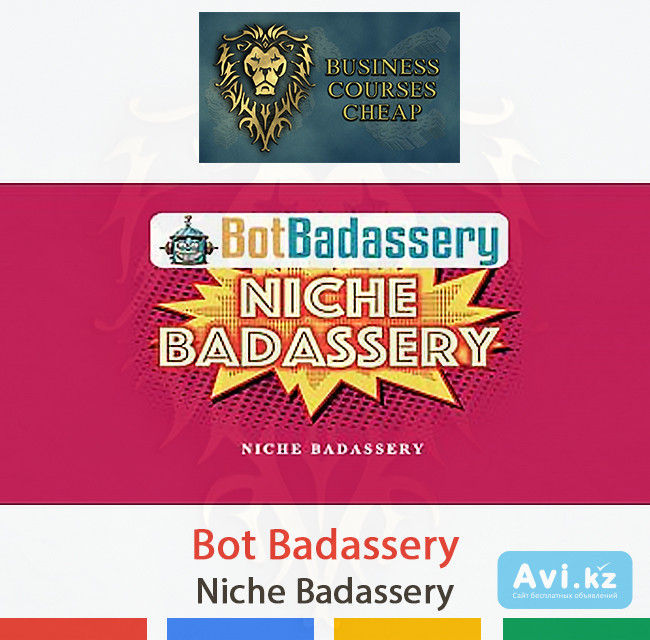 Bot Badassery - Niche Badassery Алматы - изображение 1