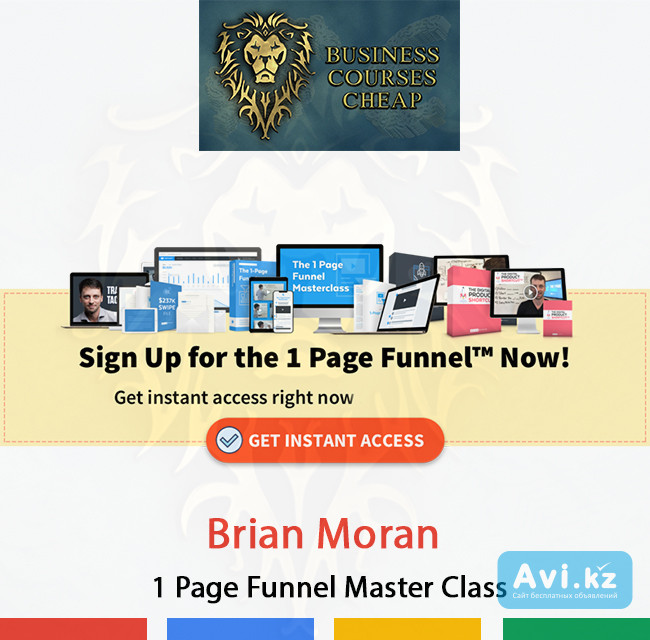 Brian Moran - 1 Page Funnel Master Class Алматы - изображение 1