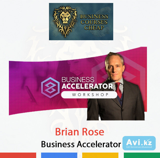 Brian Rose - Business Accelerator Алматы - изображение 1