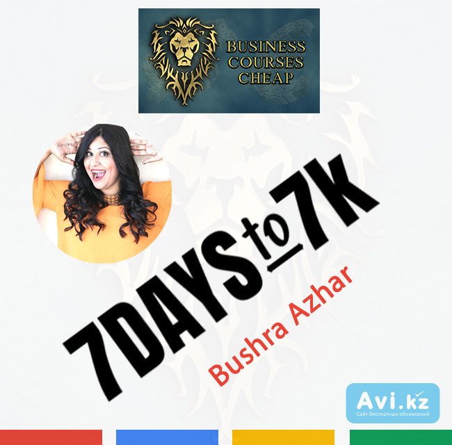 Bushra Azhar - 7 Day 7K Алматы - изображение 1