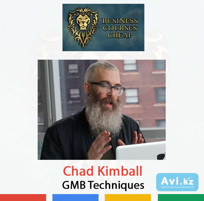 Chad Kimball – Gmb Techniques Алматы - изображение 1