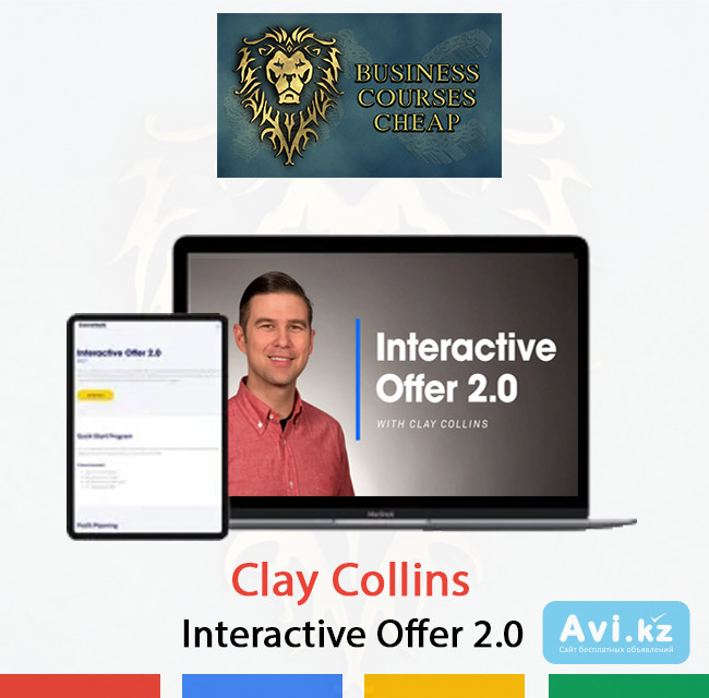 Clay Collins - Interactive Offer 2.0 Алматы - изображение 1