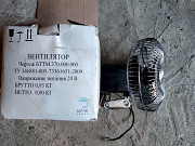 Гидромуфта привода вентилятора Тгм 23в Алматы