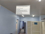 Иглоукалывание, иглорефлексотерапия Алматы