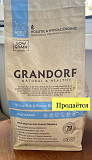 Продаётся корм для кошек Grandorf - 2 кг, натуральный, гипоаллергенный Алматы
