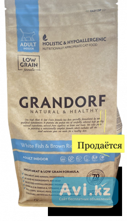 Продаётся корм для кошек Grandorf - 2 кг, натуральный, гипоаллергенный Алматы - изображение 1