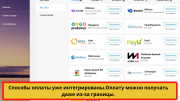 Продам готовый интернет-бизнес Алматы