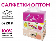 Бумажные салфетки от производителя оптом от 28 рублей Алматы