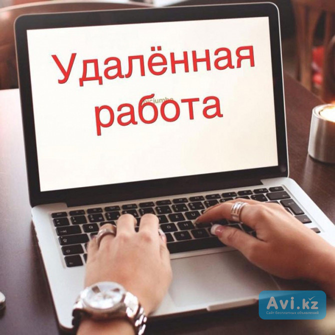 Подработка Алматы - изображение 1