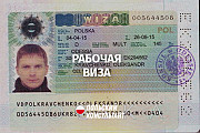 Визы и приглашения в Шенген , израиль И австралию Алматы
