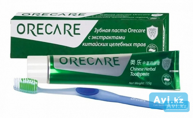 Зубная паста Orecare с экстрактами китайских целебных трав (с зубной щеткой) Атырау - изображение 1