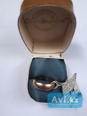 Кольцо обручальное , советское золото , новое , 583 проба Астана - изображение 1