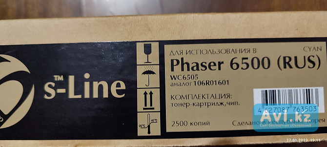 Картриджи Phaser 6500 Алматы - изображение 1