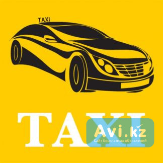 Такси в Актау встреча и проводы гостей в аэропорту Актау - изображение 1