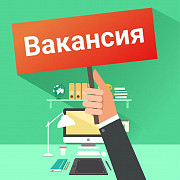 Специалист по работе с клиентами Алматы