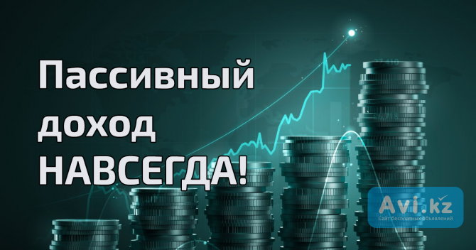 Подработка Усть-Каменогорск - изображение 1