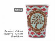 Бумажная посуда Алматы