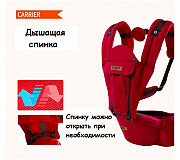 Эрго Хипсит "kalemi 3D style carrier" с накладками на лямках доставка из г.Алматы