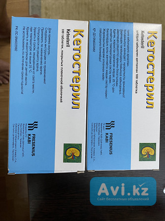 Продам Бад Кетостерил (100 таблеток/пачка) Астана - изображение 1