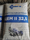 Продаём цемент доставка из г.Алматы
