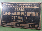 Продам расточной станок 2в440 со склада в г.челябинске Костанай