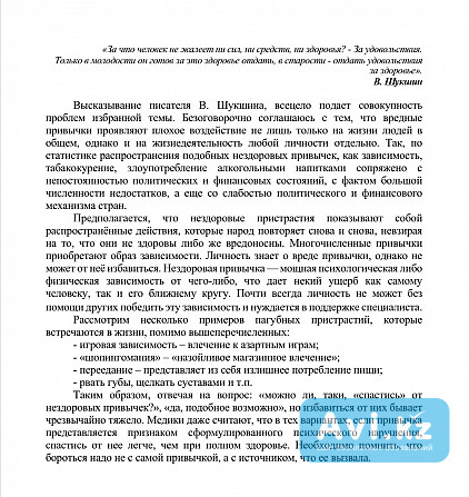 Услуги по написанию различных работ для колледжей/университетов Алматы - изображение 1