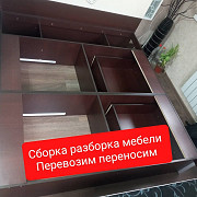 Разборка сборка мебели шкафы купе гарнитуры гостиной и спальный доставка из г.Алматы
