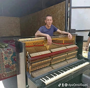 Транспортировка Музыкальных Инструментов Пианино Рояль сейфы Алматы