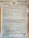 Фито санитарные сертификаты - Ростов-на-дону Алматы
