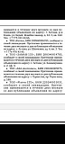 В газету 5700 тг ликвидация Тоо Усть-Каменогорск