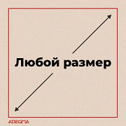 Ковер для художественной гимнастики 12х12 м Алматы