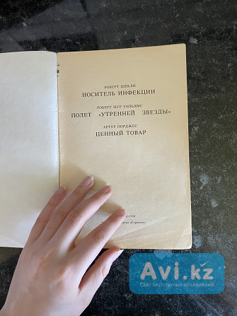 Продам книгу «ренессанс», жанр фантастика, в хорошем состоянии Степногорск - изображение 1