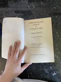 Книга «приключения Алисы в стране чудес» Льюис Кэррол, в хорошем состоянии Степногорск