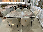 Комплект стол и 6 стульев Париж Алматы